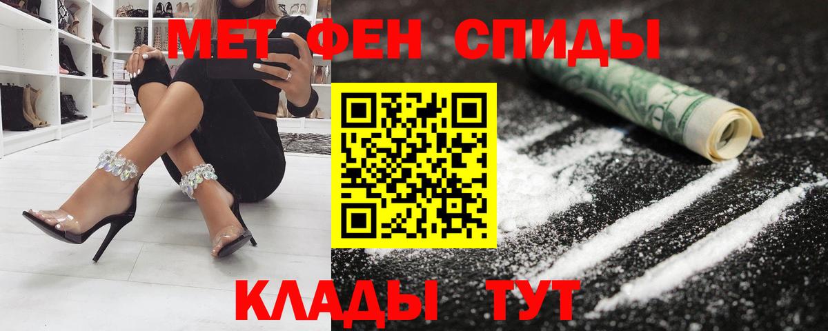 Амфетамин 97% Можайск