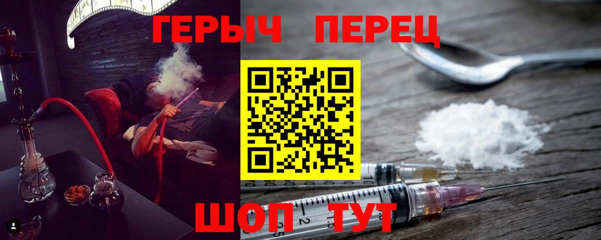 ГЕРОИН Афган Можайск