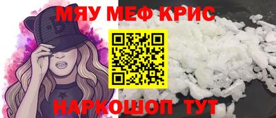 spice Рыбинск