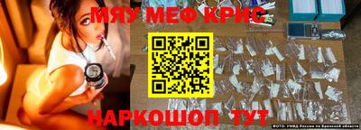 соль ск Рузаевка