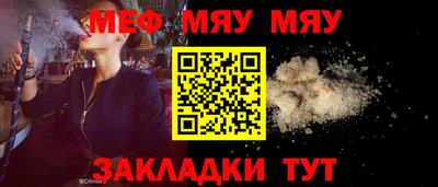винт Рязань