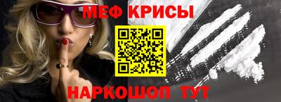 соль ск Рузаевка
