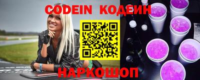 spice Рыбинск