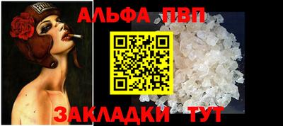 соль ск Рузаевка