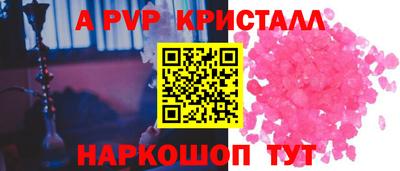 spice Рыбинск