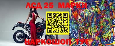 соль ск Рузаевка