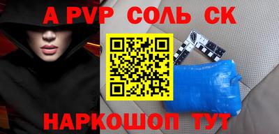 spice Рыбинск