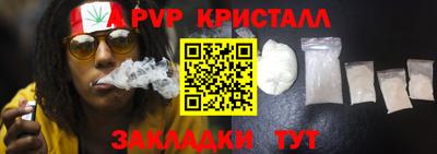 винт Рязань