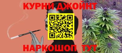 spice Рыбинск