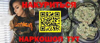 spice Рыбинск