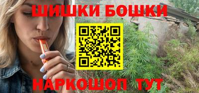 spice Рыбинск