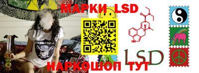 spice Рыбинск