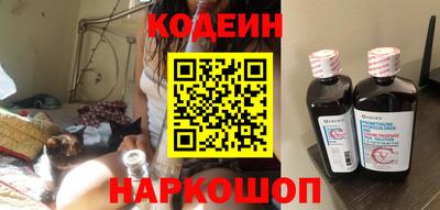 spice Рыбинск