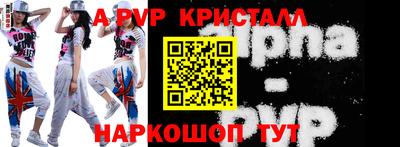 соль ск Рузаевка