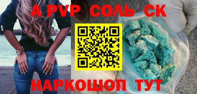 винт Рязань
