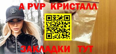 соль ск Рузаевка