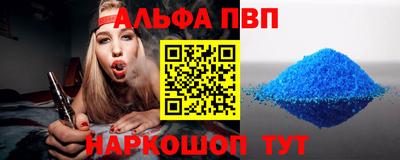 винт Рязань