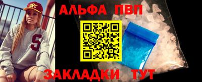spice Рыбинск