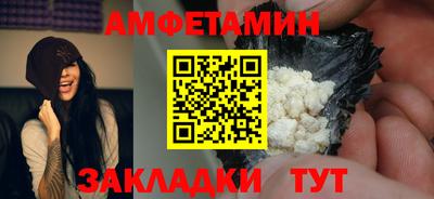 spice Рыбинск