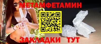 spice Рыбинск