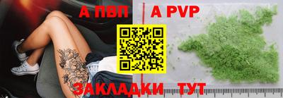 spice Рыбинск