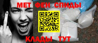 соль ск Рузаевка