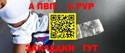 spice Рыбинск
