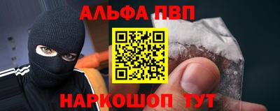 винт Рязань