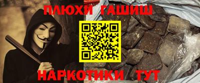 соль ск Рузаевка