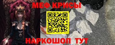 винт Рязань