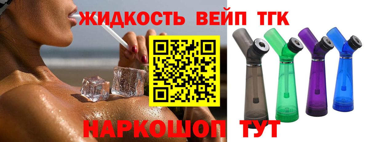 Амфетамин кристаллы  Можайск  Бошки Шишки  КОКАИН  Вход с VPN  МЕФ   ГАШ 