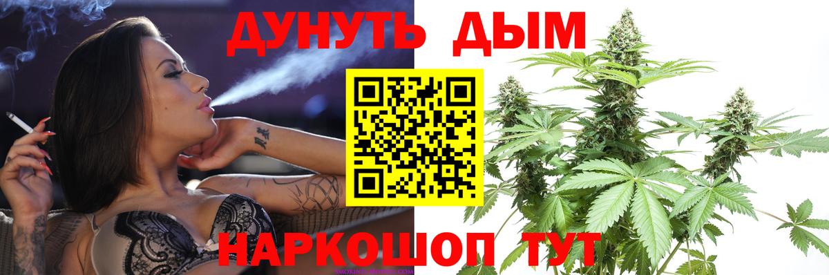 Конопля AK-47  Шишки марихуана семена  Вход с VPN  МАРИХУАНА VHQ  Каннабис индика  Можайск 